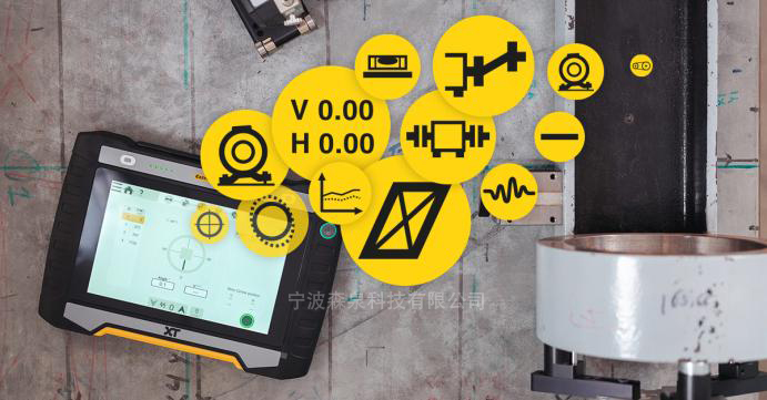 EASY-LASER XT應(yīng)用提供正確安裝旋轉(zhuǎn)機(jī)械所需的所有功能